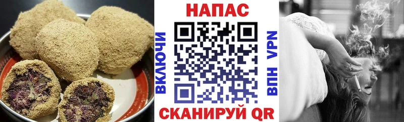 купить наркотик Струнино Cannafood конопля