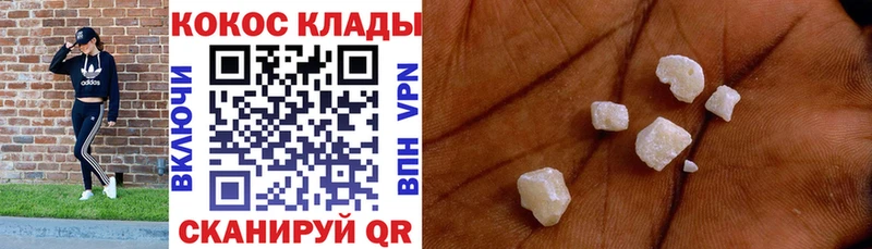 Cocaine Эквадор где купить наркоту Струнино