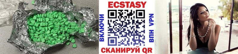 ЭКСТАЗИ 280мг  Струнино 