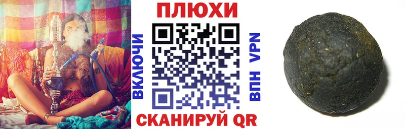 ГАШ убойный  хочу наркоту  Струнино 