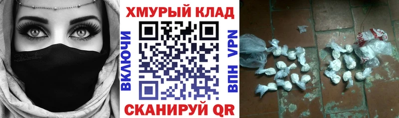 маркетплейс официальный сайт  МЕГА как зайти  Струнино  Героин афганец 