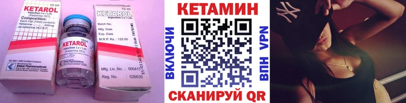 Кетамин ketamine  Струнино 