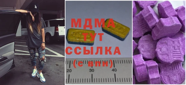 сатива Майский