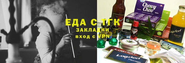 гашик Магас