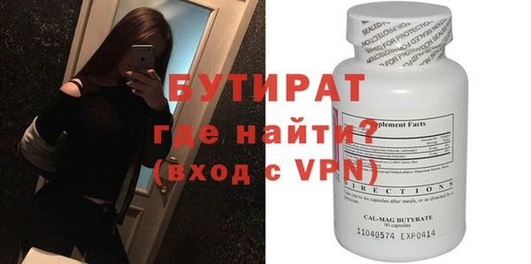 гашик Магас