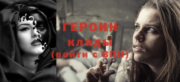 кокс Абаза