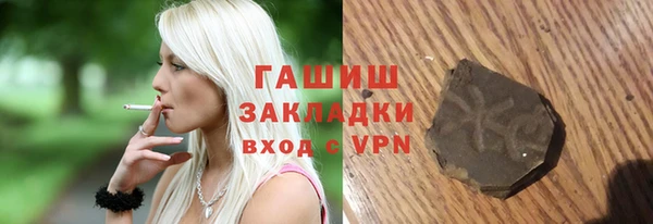 гашик Магас