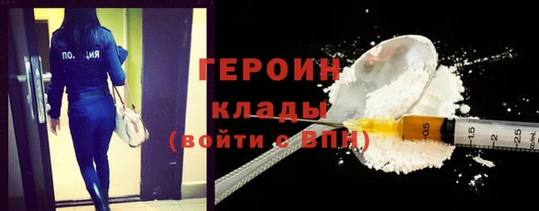 гашик Магас