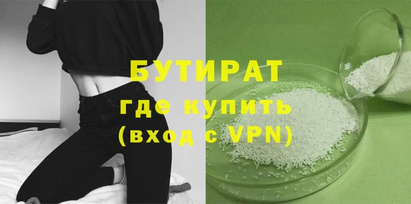 гидра Алексеевка