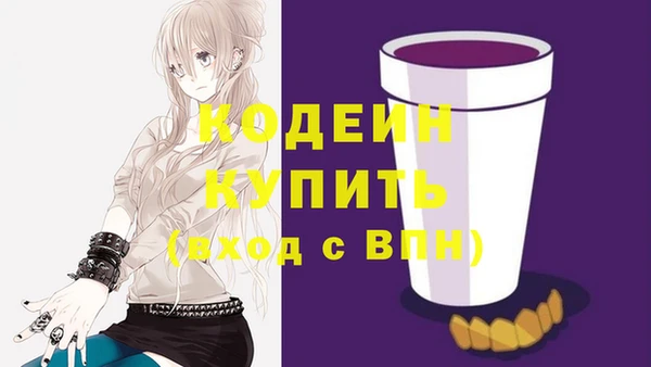 гашиш Абдулино