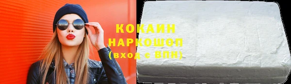 СК Абинск
