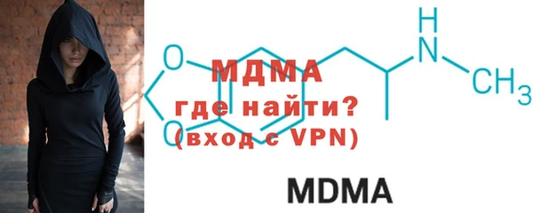 гашиш Абдулино