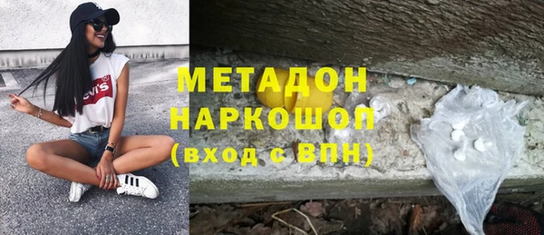гашиш Абдулино