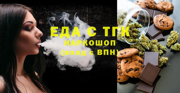 гашиш Абдулино