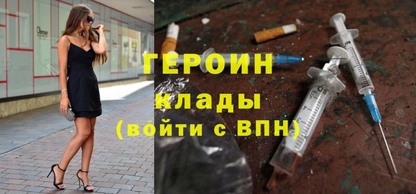 гашик Магас