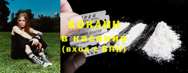 кокс Абаза