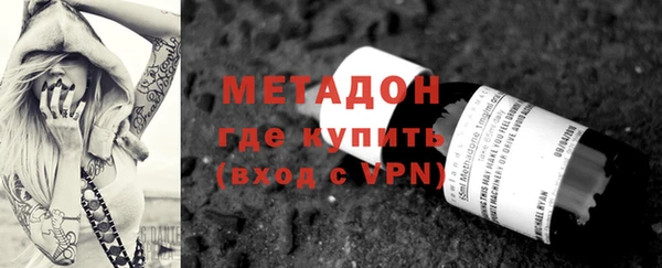 гашиш Абдулино