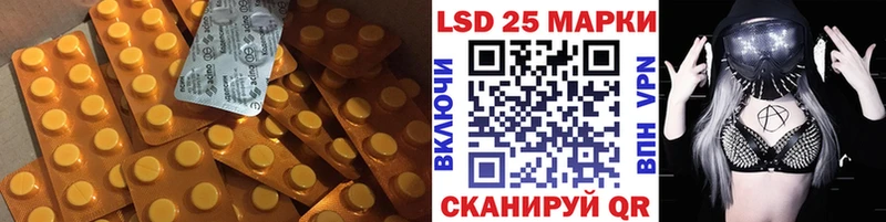 купить наркотики сайты  Струнино  MEGA вход  LSD-25 экстази ecstasy 