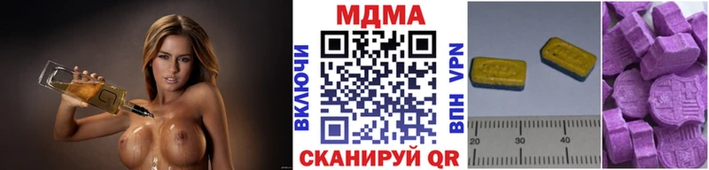 MDMA молли  Струнино 