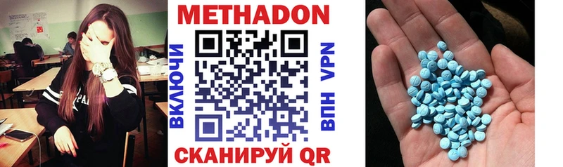 МЕТАДОН кристалл omg ссылки маркетплейс клад Струнино