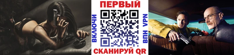 наркота  Струнино  МЕТАМФЕТАМИН Methamphetamine 