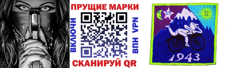 Марки N-bome 1500мкг  цены   Струнино 