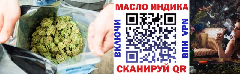 ТГК гашишное масло  Струнино 