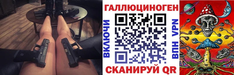 дарнет шоп  нарко площадка телеграм  Галлюциногенные грибы мицелий  Струнино 